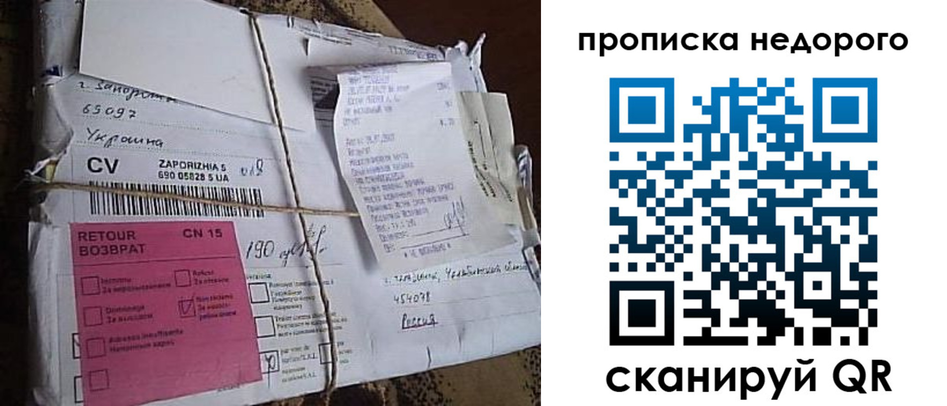 временная регистрация в Ишимбае